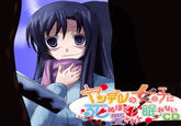 Yandere CD