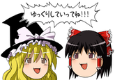 Yukkuri Shiteitte ne!