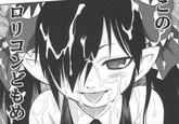 Beako (Damn All You Lolicon!)