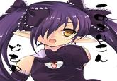 Beako (Damn All You Lolicon!)