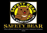 Pedobear