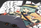 Shift Change RED_ZONE