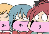 Tamifluriver Sisters