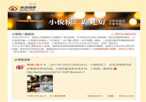 Toddler Hit-and-Run Tragedy / Wang Yue
