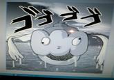 Devil Spoo (極悪スプー)