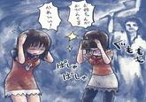 Fatal Frame (Project Zero)