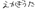 Devil Spoo (極悪スプー)