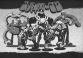 Toei Spider-Man / Spy Darma