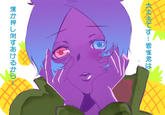 Mirai Nikki Yandere Face/ “Ecstatic Yandere Pose” (恍惚のヤンデレポーズ)