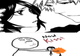 Now Kiss!