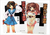 The Melancholy of Haruhi Suzumiya