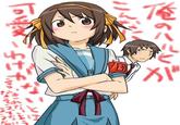 The Melancholy of Haruhi Suzumiya