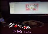 Dinner with Waifu / Otaku Dates