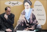 Cardboard Khomeini