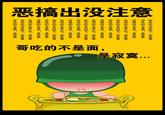 Loneliness Party (寂寞党)