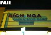 FAIL