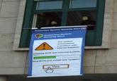 Anti-Counterfeiting Trade Agreement / ACTA