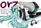 orz