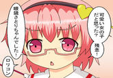 Glasses Sayaka / Too bad, it was just me!