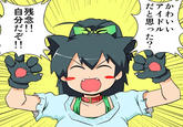 Glasses Sayaka / Too bad, it was just me!