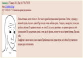 I Know That Feel Bro (To uczucie / To uczócie)
