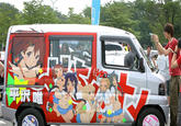 Itasha