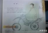 Du Fu is Busy