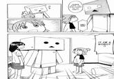 Danbo