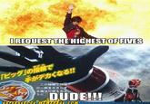Kamen Rider