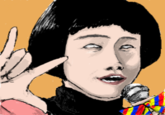 Hissu Amoto San / Airmoto