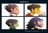 Gorillaz "Demon Days" Cover Art