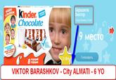 Operation Kinder
