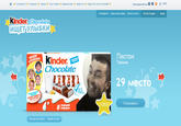 Operation Kinder