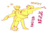 JoJo's Bizarre Adventure
