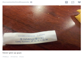 Lettuce / It Says "Never Give Up"