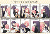 Expression Meme