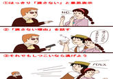 Underage Drinking Prevention Poster Parodies