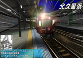 MULTI-TRACK DRIFTING