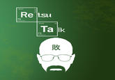 Retsupurae
