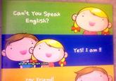 Engrish