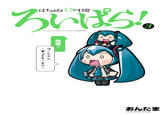 Hachune Miku