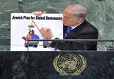 Jewspiracies