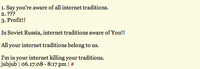 I am aware of all internet traditions
