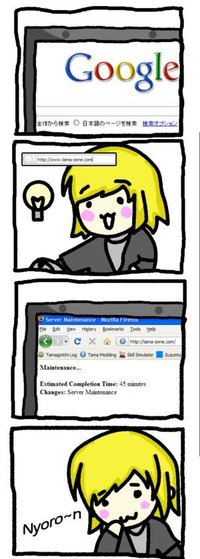 Nyoro~n