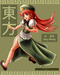 Touhou Project (東方Project)