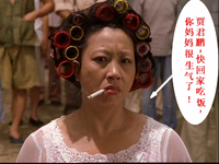 Jia Jun Peng, your mother wants you to come home for dinner!