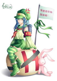 Green Dam Girl (绿坝娘)