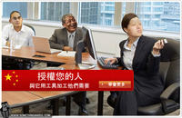 Microsoft Ad Photoshop Controversy