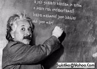 Einstein Blackboard