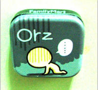 orz